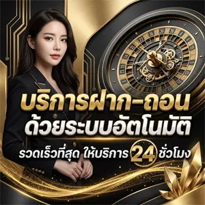 tta555 สล็อต