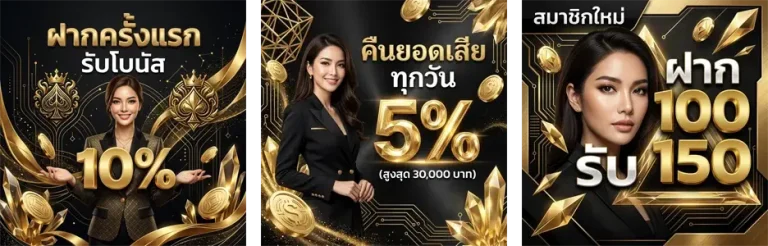 เว็บtta555